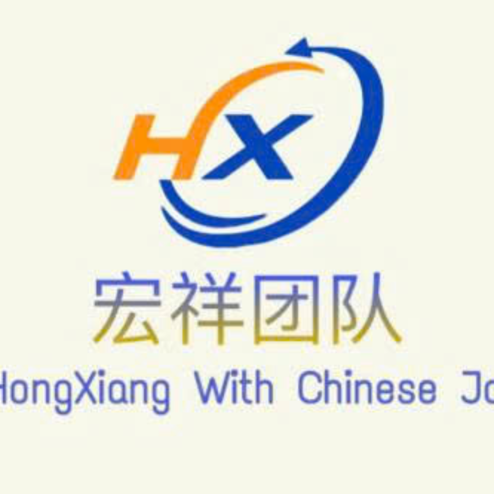 Công Ty TNHH Xúc Tiến Thương Mại Và Xuất Nhập Khẩu Hồng Tường