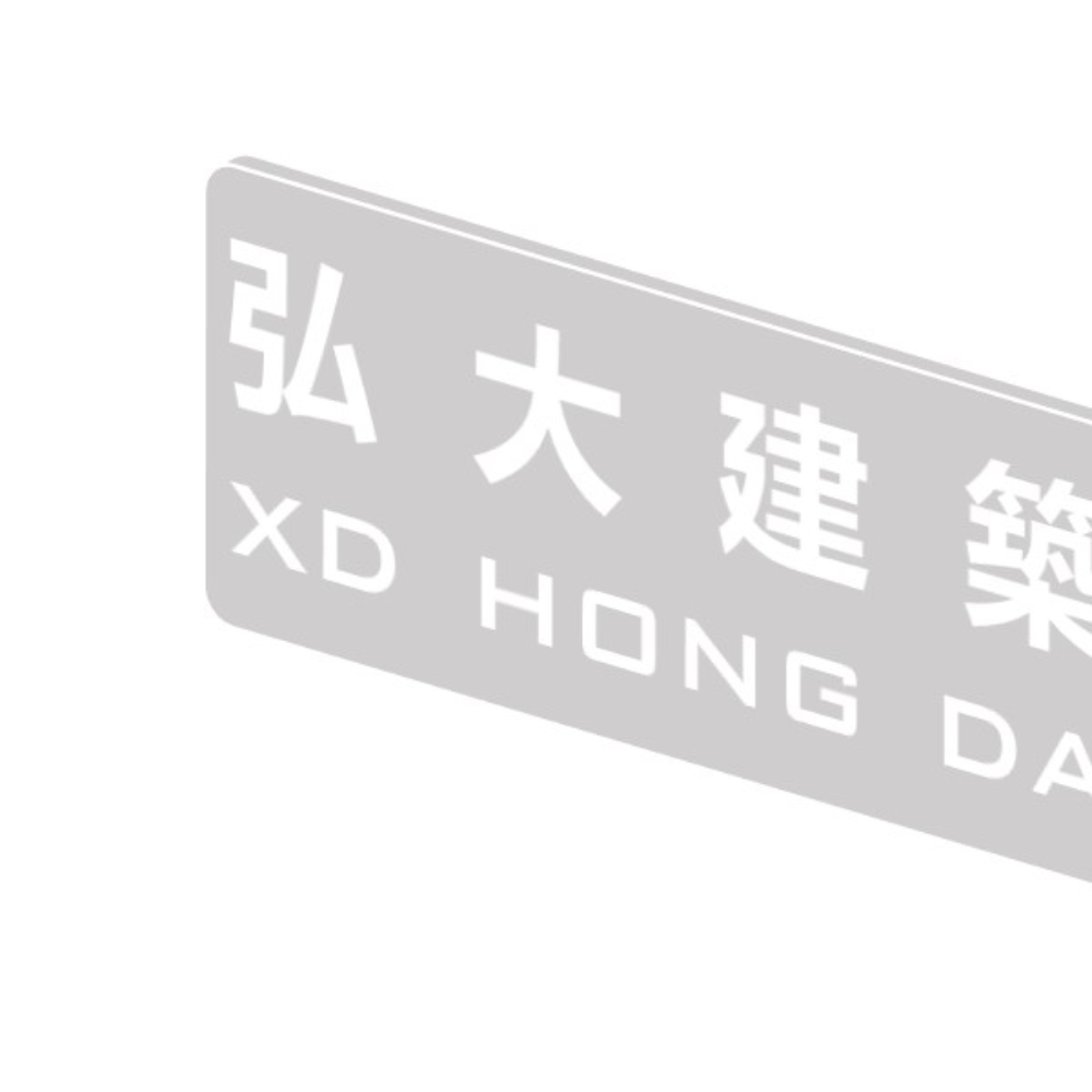 Công Ty TNHH Xây Dựng Hong Da