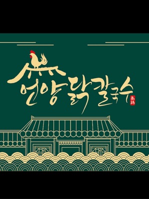 Công Ty TNHH An Yang Việt Nam