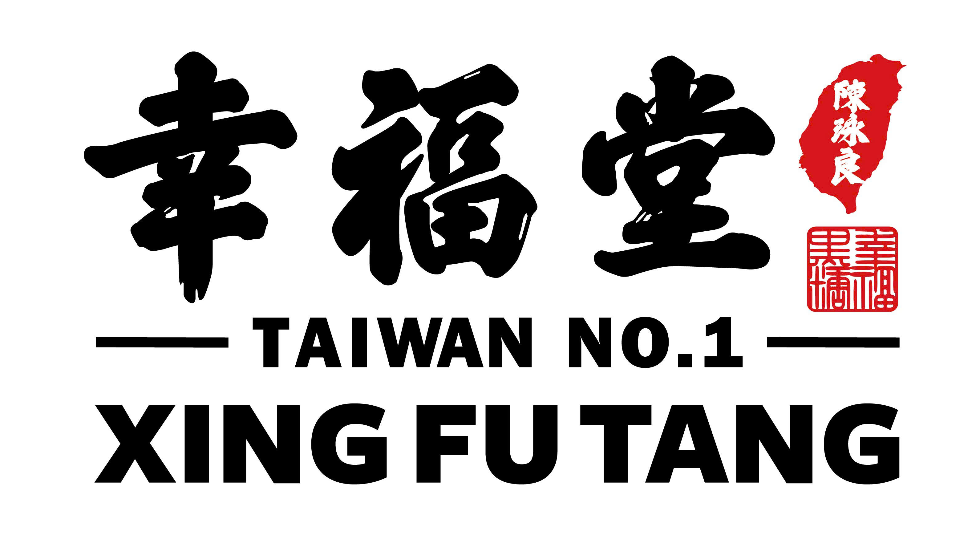 Công Ty TNHH Kinh Doanh Hoàng Phước Lộc (Trà Sữa Xing Fu Tang)