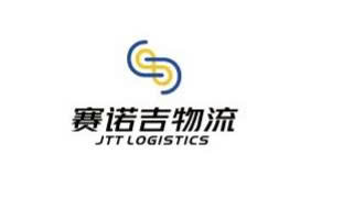 Công Ty TNHH Jtt Logistics (Việt Nam)