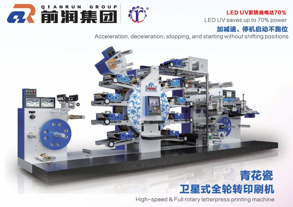 Công Ty TNHH Máy Móc Kỹ Thuật Tiền Nhuận