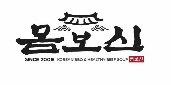 Công Ty TNHH Súp Bò Hàn Quốc