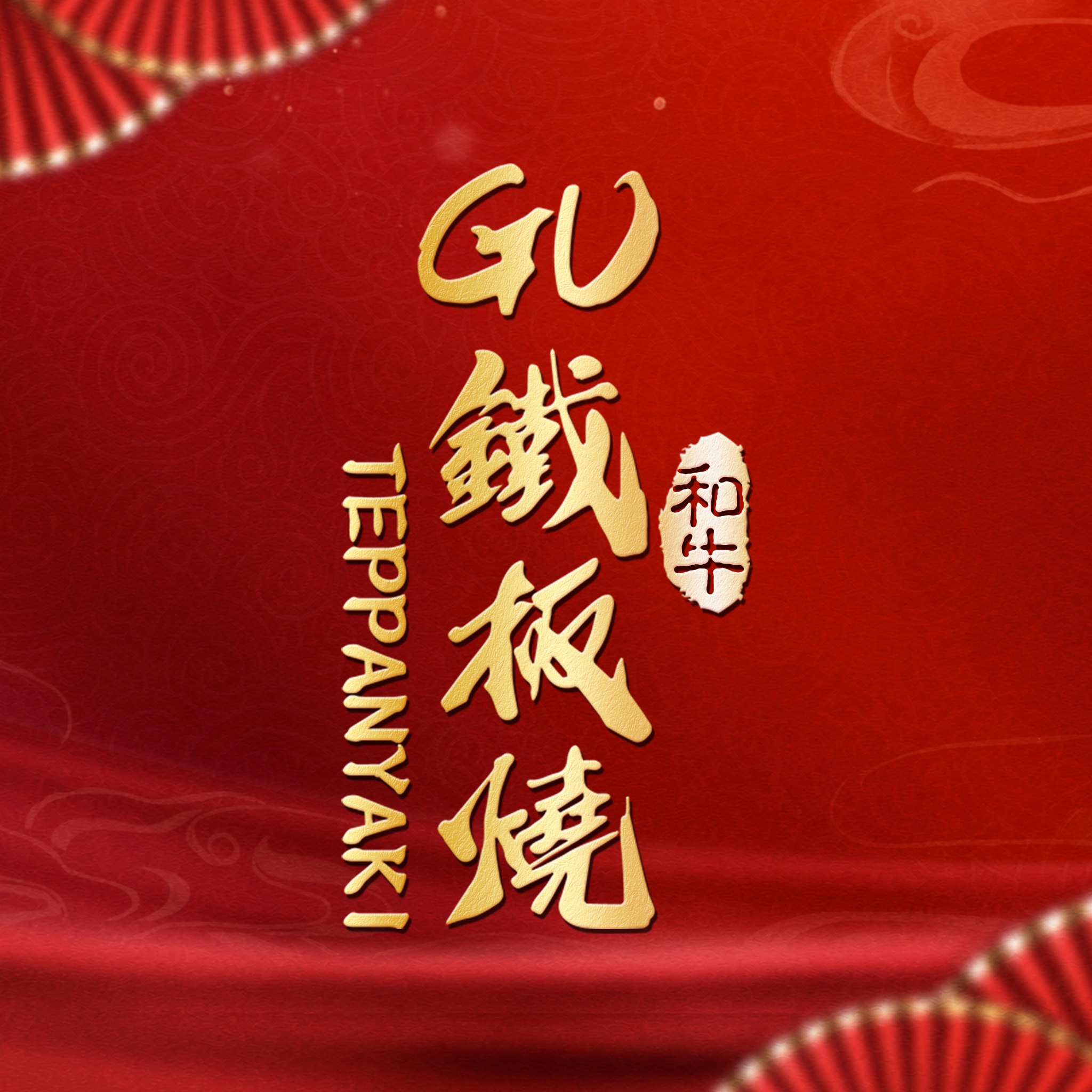Công Ty TNHH TM Nhà Hàng The Gu