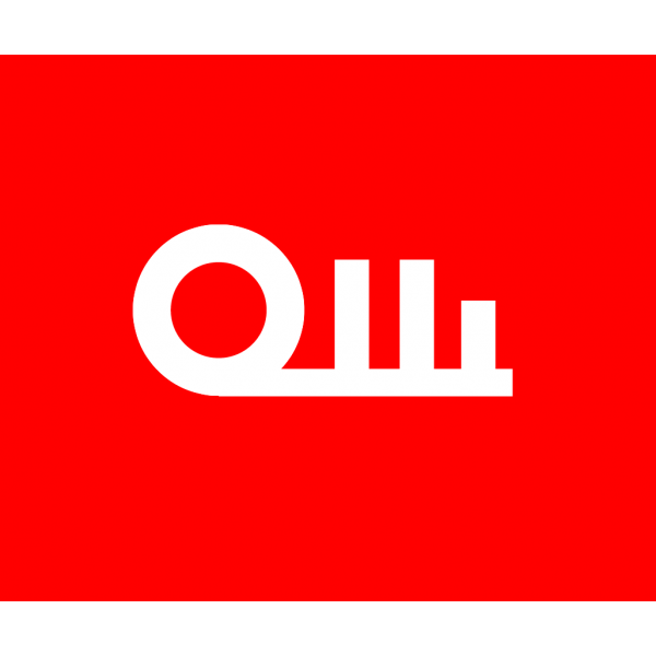 Employer Logo